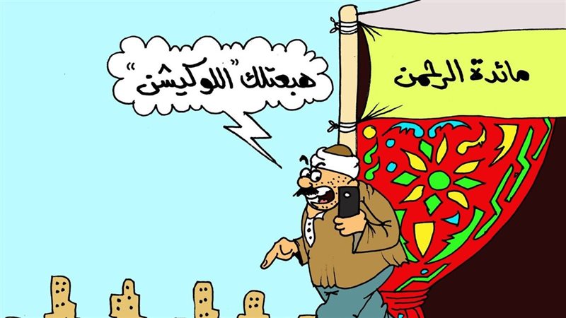 كاريكتير موقع الجمهور