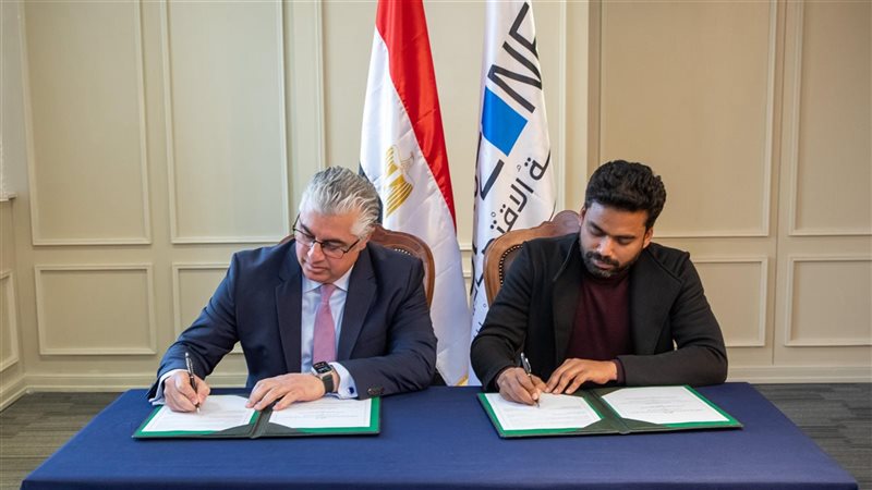 توقيع الاتفاقية