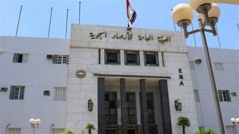 هيئة الأرصاد الجوية