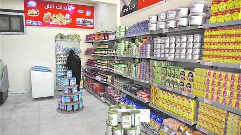 منافذ الحكومة - صورة ارشيفية