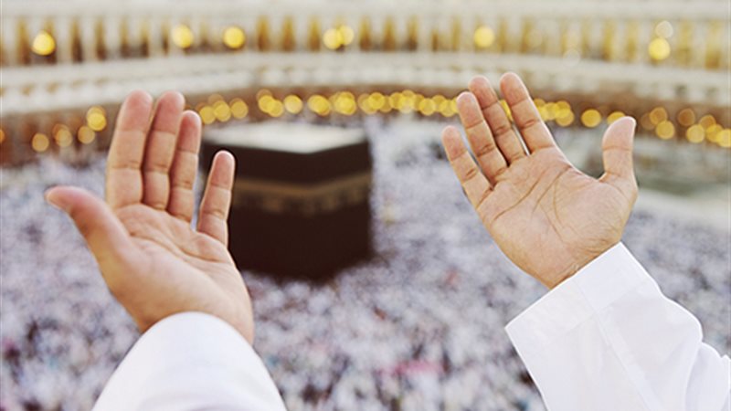 قرعة حج الجمعبات الأهلية