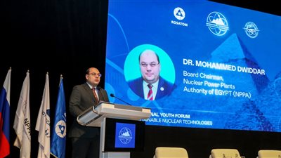 إطلاق منصة عالمية لتعزيز دور الشباب في الابتكار النووي