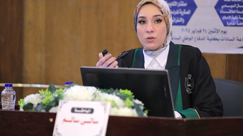 سالي سالم