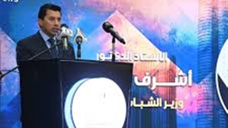 وزير الرياضة 