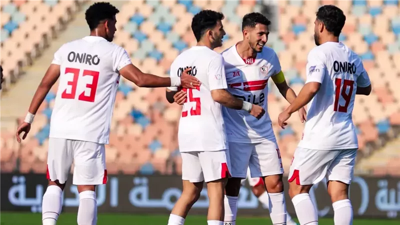 الزمالك