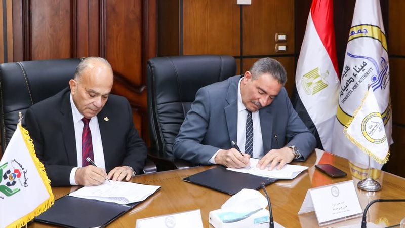 ميناء دمياط تبرم عقد تقديم خدمات بيئية متكاملة