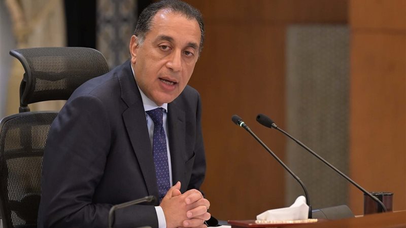 رئيس الوزراء 
