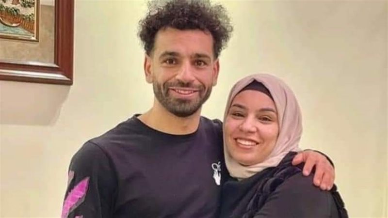 محمد صلاح وشقيقته رباب