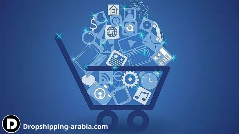 التجارة الإلكترونية 