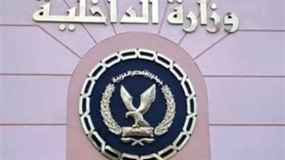 الداخلية تضرب بيد من حديد تجار الكيف في دمياط وأسوان