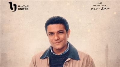 مواعيد عرض الحلقة الأولى من مسلسل «قلبي ومفتاحه»، محلل شرعي وخلافات زوجية