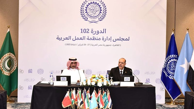 اجتماع مجلس إدارة منظمة العمل العربية