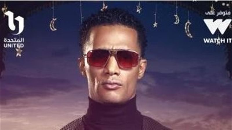 مدفع رمضان