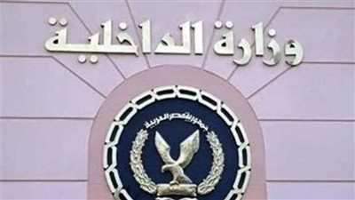 وزع مخدرات بالمنطقة، سقوط تشكيل عصابي في عين شمس