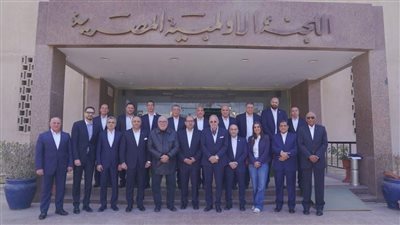 بالإجماع.. اعتماد فوز ياسر إدريس برئاسة اللجنة الأولمبية المصرية وكامل أعضاء المجلس