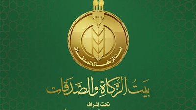 «بيت الزكاة والصدقات» يقدِّم 3000 وجبة لإفطار الصائمين بالجامع الأزهر