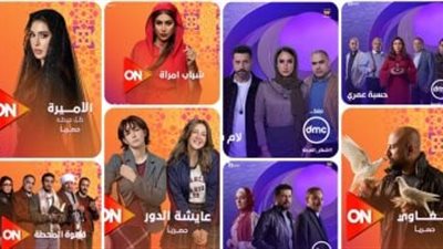  قائمة مسلسلات الـ 15 حلقة في النصف الثاني من رمضان 2025