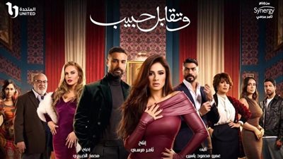 عمرو محمود ياسين عن مسلسلات رمضان: حاسس إني مظلوم في المنافسة السنة دي
