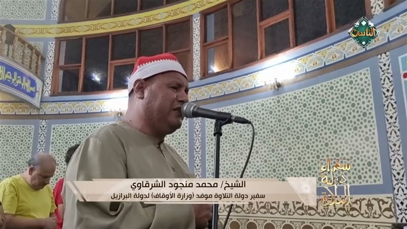 الشيخ محمد منجود