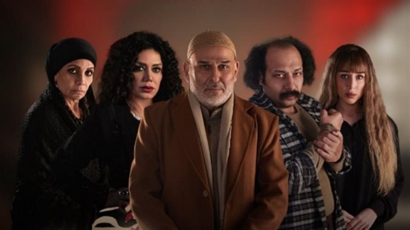 مسلسل أهل الخطايا