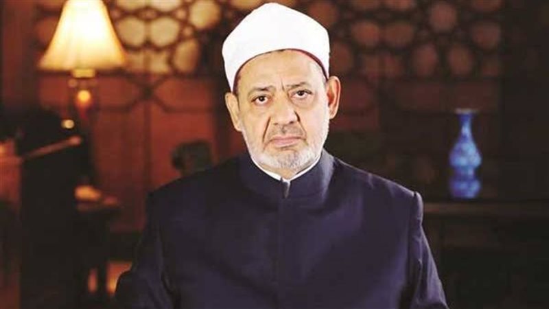 فضيلة الإمام الأكبر أ.د أحمد الطيب، شيخ الأزهر،