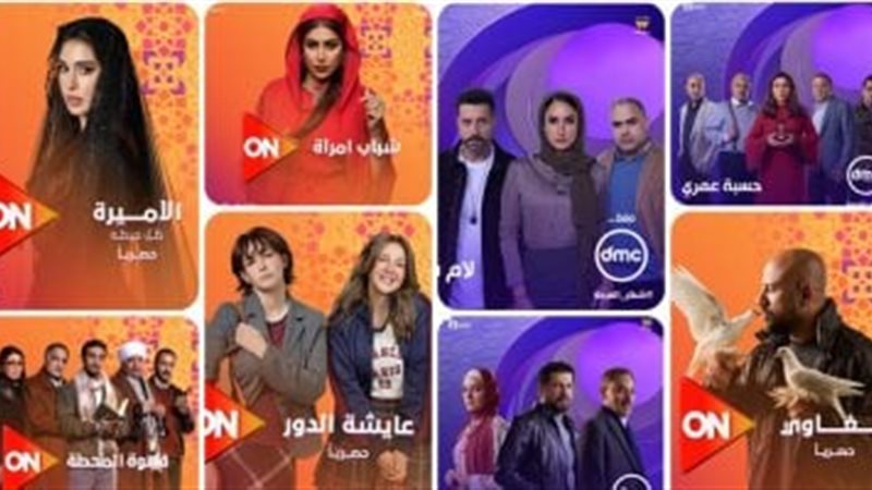 مسلسلات رمضان 2025