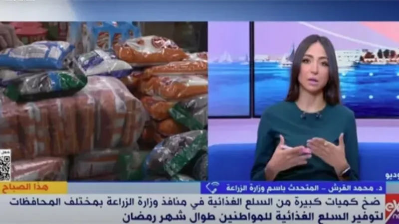 وزارة الزراعة