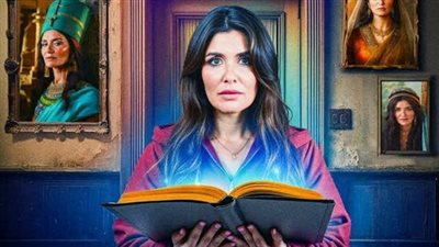 والدة غادة عادل تكشف سر خطير في الحلقة الثانية من مسلسل «اللمبة الزرقا»
