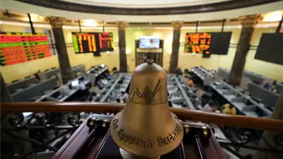 آخر موعد 29 مايو.. فتح باب الترشح لعضوية مجلس إدارة البورصة المصرية