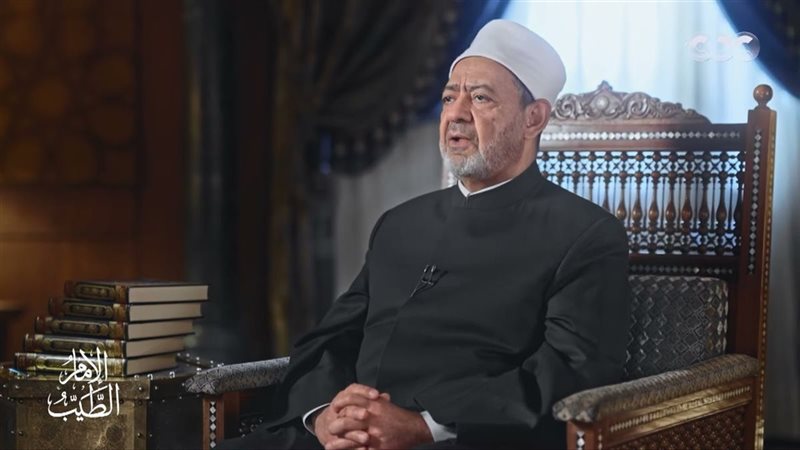 شيخ الأهر