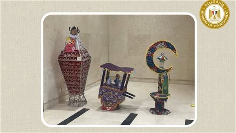 وزارة البيئة 