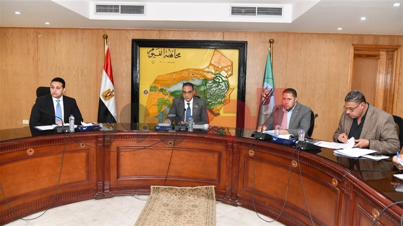 محافظ الفيوم أثناء الاجتماع