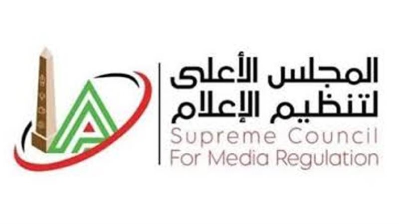 المجلس الأعلى للاعلام