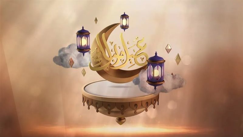 عيد الفطر 2025