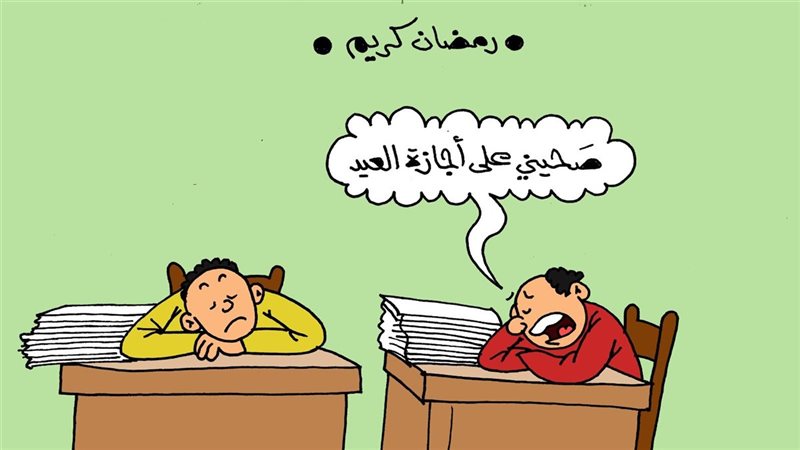 كاريكاتير موقع الجمهور 