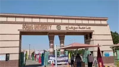 جامعة سوهاج تشارك فى برنامج إعداد قادة الابتكار الاجتماعي لطلاب الجامعات 