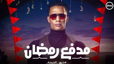 «بيستر مايفضحش»، محمد رمضان يرد على فيديو الشاب وصديقته (تفاصيل)