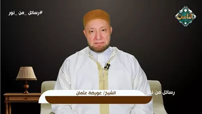 حكم صحة صيام الذي لا يصلى والغير محجبة، أمين الفتوى يجيب