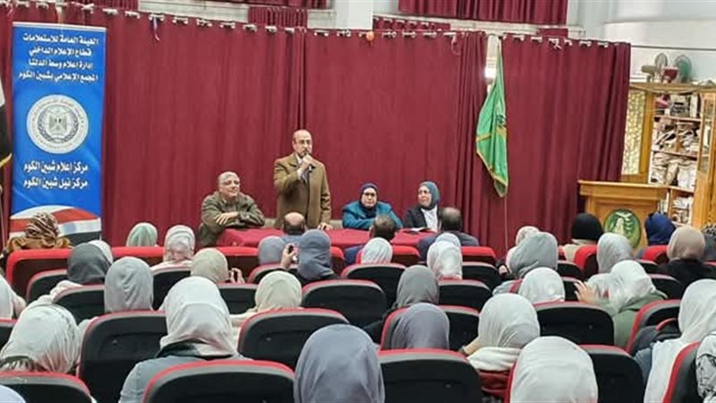 جانب من الندوة التثقيفية 