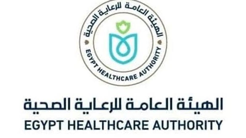 الهيئة العامة للرعاية الصحية 