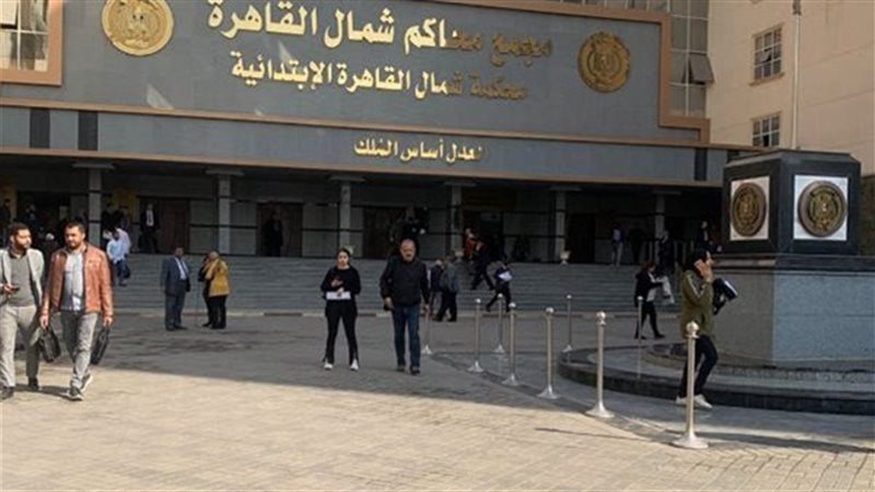 محكمة 