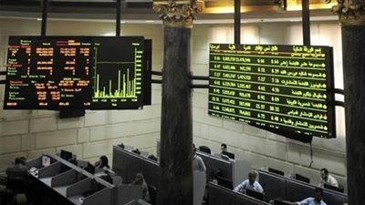 البورصة تفتتح تعاملات الأربعاء بارتفاع بعد خسائر 9 مليارات جنيه في جلسة أمس