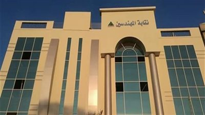 فتح باب الترشح لانتخابات نقابة المهندسين.. اليوم