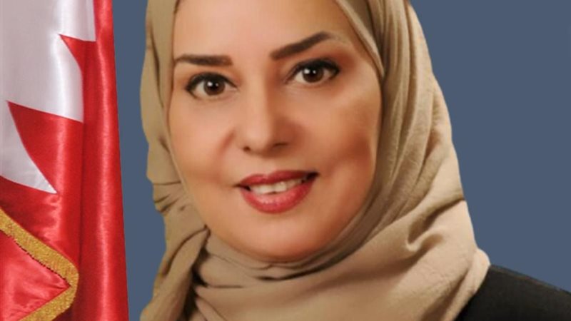 سفيرة البحرين
