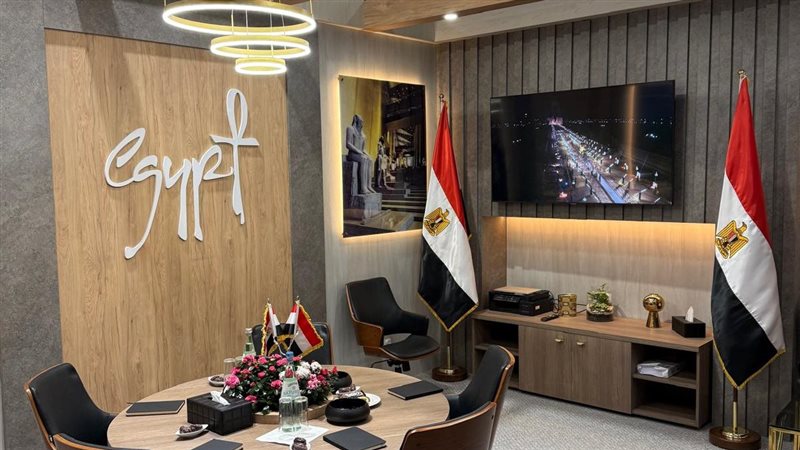 جناح مصر في بورصة برلين