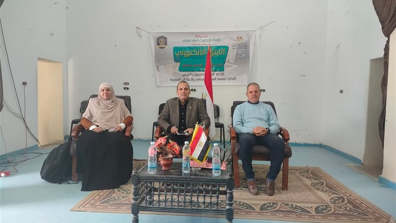 وزارة الشباب والرياضة