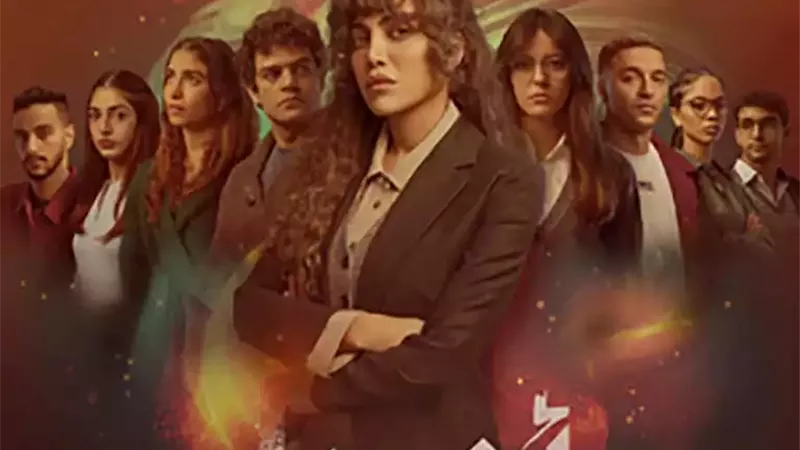 مسلسل اثينا
