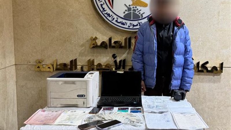 القبض على شخص لقيامه بالنصب علي اموال المواطنين 