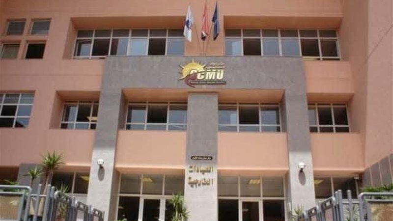 مركز الأورام بجامعة المنصورة