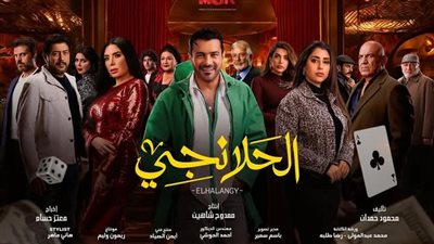 مشهد المواجهة بين محمد رجب ومحمد لطفي في «الحلانجي» يتصدر التريند (تفاصيل)